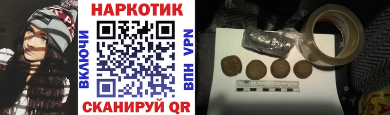 Где купить наркотики Елизаветинская КОКАИН  АМФ  Героин  МЕФ  СК  ГАШИШ 
