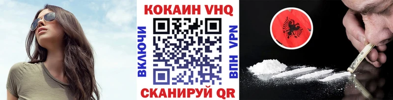 КОКАИН Эквадор  магазин  наркотиков  Елизаветинская 