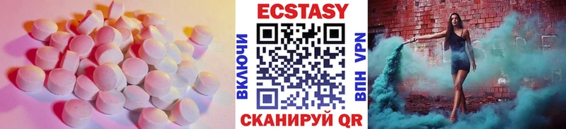 Экстази Cube  даркнет сайт  это клад  Елизаветинская 