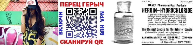 Героин VHQ  Елизаветинская 