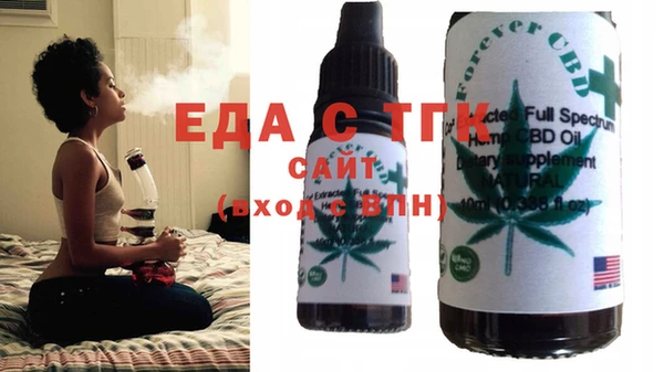 каннабис Белокуриха
