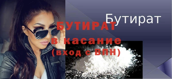 молекула духа Богородицк