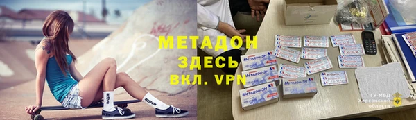 каннабис Белокуриха