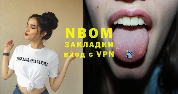 кокаин премиум Белоозёрский