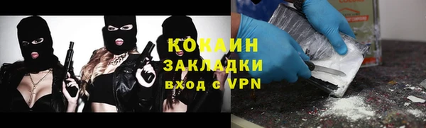 каннабис Белокуриха