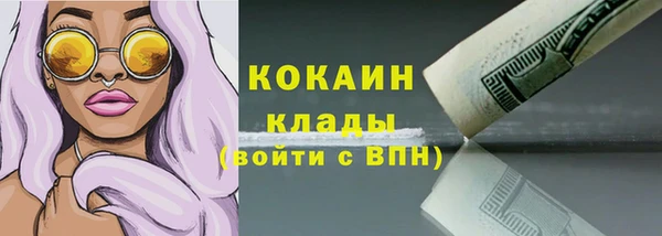 кокаин премиум Белоозёрский
