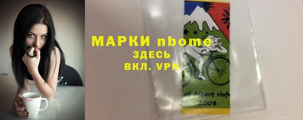 каннабис Белокуриха