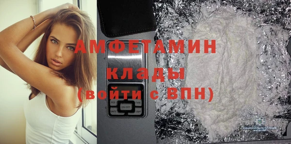 кокаин премиум Белоозёрский