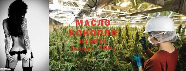 каннабис Белокуриха