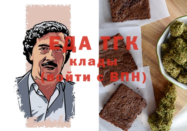 каннабис Белокуриха