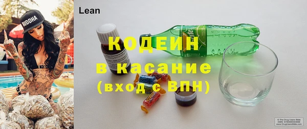 кокаин премиум Белоозёрский