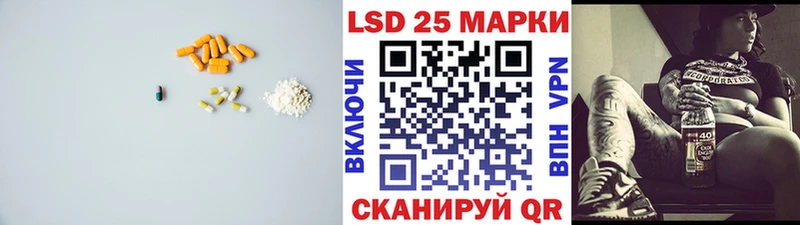 магазин продажи наркотиков  Елизаветинская  Лсд 25 экстази кислота 