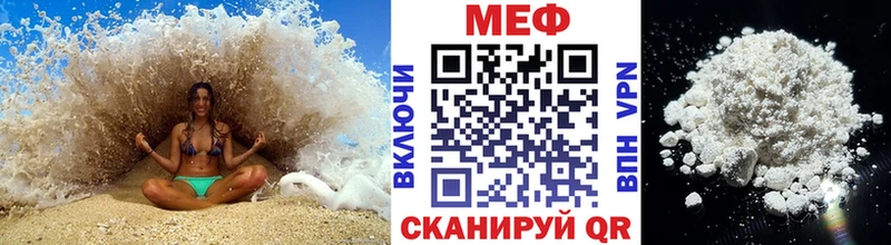 МЯУ-МЯУ кристаллы дарнет шоп Елизаветинская