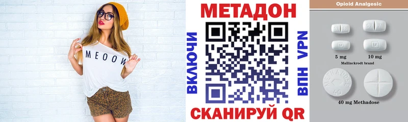 Метадон белоснежный  Елизаветинская 
