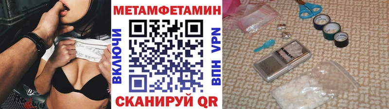 МЕТАМФЕТАМИН пудра  наркотики  KRAKEN сайт  Елизаветинская 