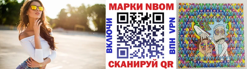 купить наркоту  darknet официальный сайт  Марки 25I-NBOMe 1,8мг  Елизаветинская 